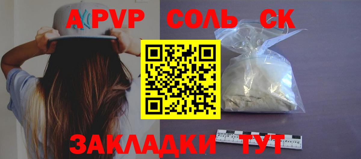 Избербаш  Alfa_PVP крисы CK  Альфа ПВП VHQ  Alpha-PVP VHQ  Alfa_PVP  Вход с VPN 