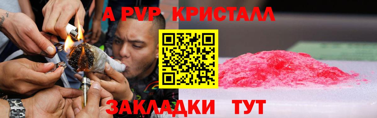 A PVP VHQ Избербаш