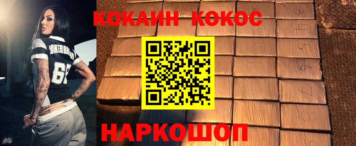 COCAIN Боливия Избербаш