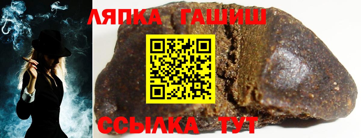 Гашиш убойный Избербаш