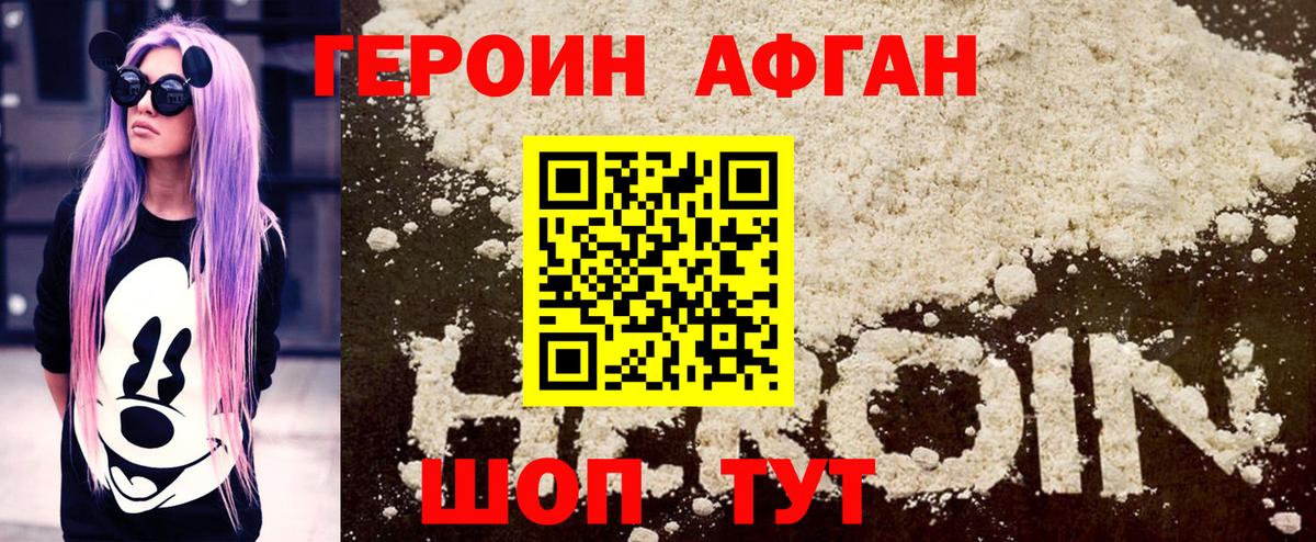 A PVP СОЛЬ кристаллы  НБОМе  Где купить наркотики?  Канабис  МЕФ   Избербаш  ГАШИШ  Cocaine  Вход с VPN 