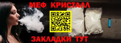 MESCALINE Канаш