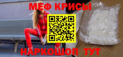 MESCALINE Канаш