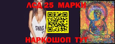 MESCALINE Канаш