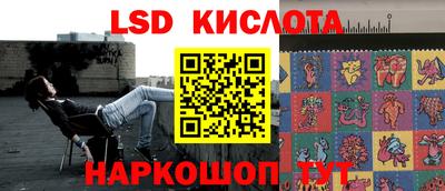 MESCALINE Канаш