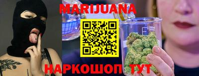 MESCALINE Канаш