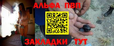 MESCALINE Канаш