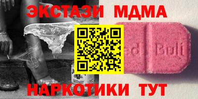 MESCALINE Канаш