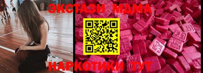 MESCALINE Канаш