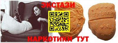 MESCALINE Канаш