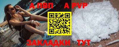 марки lsd Камышлов