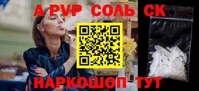 марки lsd Камышлов