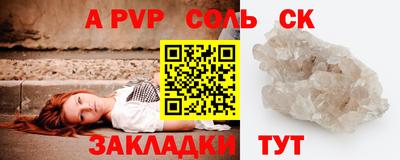 MESCALINE Канаш