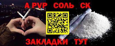 марки lsd Камышлов