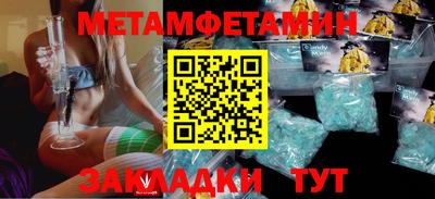 марки lsd Камышлов