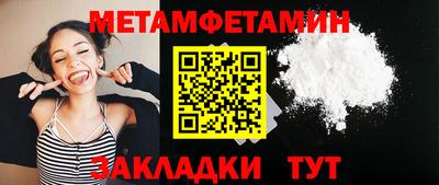 ECSTASY Кандалакша