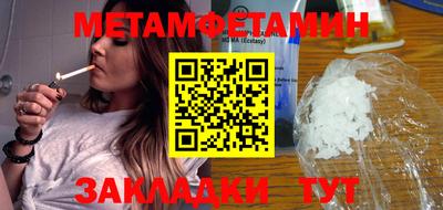 марки lsd Камышлов