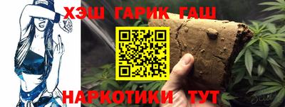 марки lsd Камышлов