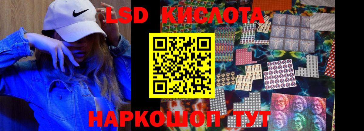 гидра ТОР  LSD-25 экстази кислота  Вход с VPN  Избербаш  LSD-25 экстази ecstasy  LSD-25 экстази 