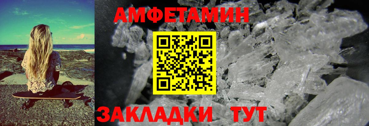 Метамфетамин  Вход с VPN  Избербаш  Первитин Декстрометамфетамин 99.9% 