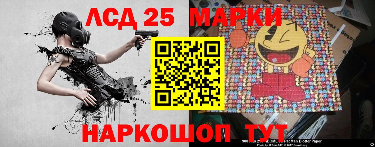 Марки N-bome  Вход с VPN  Избербаш  Наркотические марки 1500мкг 
