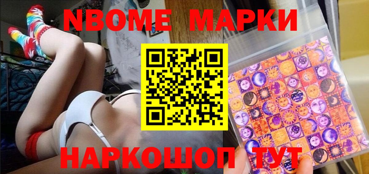 MDMA Избербаш