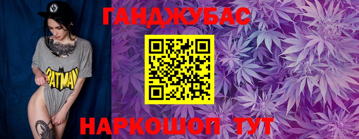 Марихуана сатива  Бошки марихуана SATIVA & INDICA  Канабис семена  Бошки марихуана план  Избербаш  Вход с VPN 